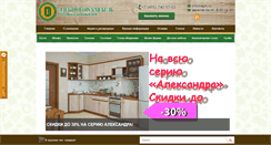 Desktop Screenshot of egm.ru